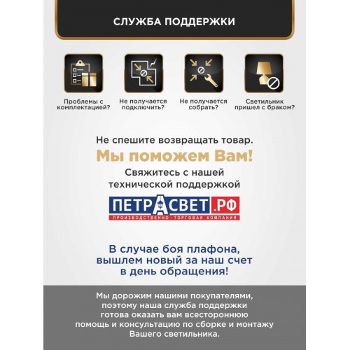 Люстра потолочная 6 ламп с абажурами хром S1048-6